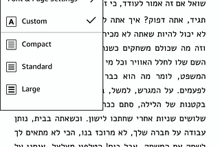 How To Make Your Kindle A Hebrew Reading Machine In 10 Easy Steps