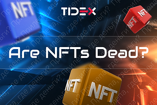 Are NFTs dead?