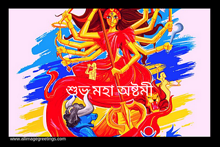 Durga Puja 2020