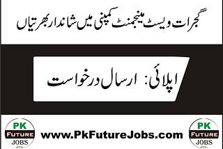 Gujrat Waste Management Company Jobs 2023 — PkFutureJobs