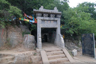 Mouth to Bodhidharma Cave near Shaolin Temple. 