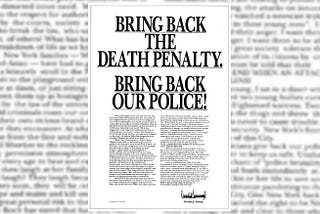 The Central Park Five: Complicity, Then and Now