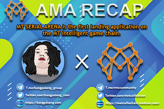 AMA RECAP — MT SERIAL ARENA is the first landing application on the MT intelligent game chain