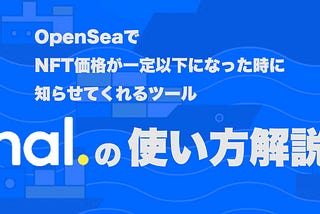 「hal.」の使い方を解説