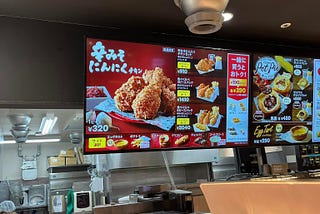 KFC in Japan