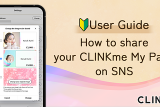 How to share your CLINKme page on SNS