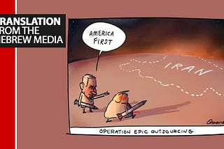 Some thoughts on Trump and truth