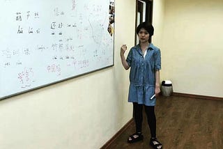 Chinese Experience Lessons Invitation