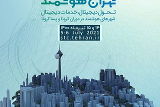 4th Smart Tehran Online Congress
