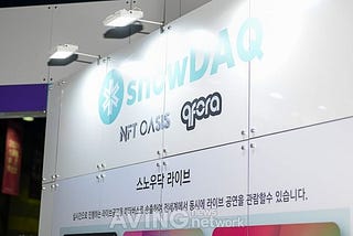 snowDAQ introduce K-POP platform service at KES 2021
