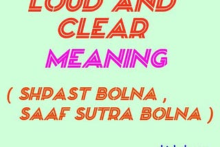 Shpast bolna English meaning