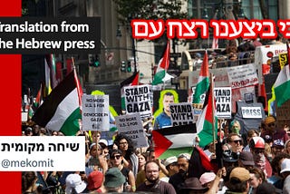 Why do they keep boycotting us? Because we committed genocide