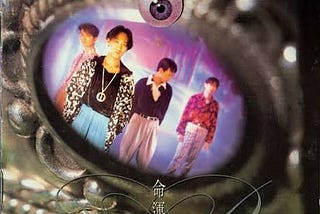 第1921篇《可知道》視野廣闊精神可嘉