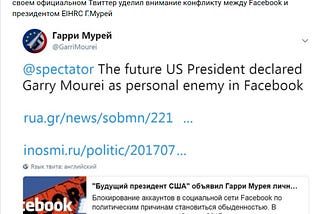 One of the oldest British conservative weekly “Spectator” in his official Twitter paid attention to…