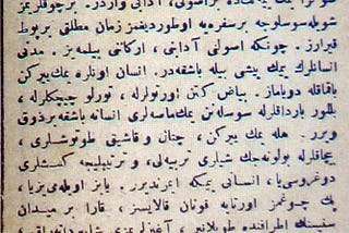 207. Today in 1920s Turkey: 5 December 1925 (“Class” at the Dinner Table)
