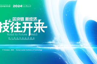 Speakers Unveiled for the Tenth Global Blockchain Summit