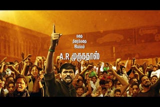 Screenplay - Dialogue - Tamil Cinema