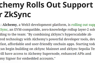 Web3开发平台Alchemy已支持zkSync / 增强式Web3体验