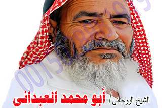 شيخ روحاني عماني مجرب