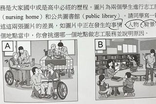 一起做志工!