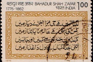 Urdu shanaasi