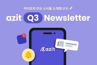 AZIT Q3 Newsletter