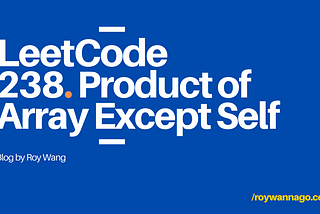 LeetCode 刷題紀錄 ｜238. Product of Array Except Self (Medium)