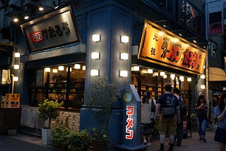 神戶拉麵太郎 ラーメンたろう 二訪 - 酒造2016
