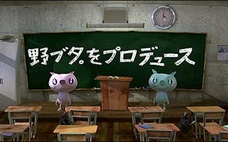 [野豬大改造（一）] 認識香港人嘅劣根性