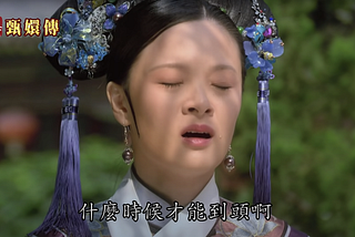 落榜