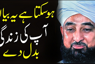 Mehboob-e-Khuda Jiya Koi Nahi
