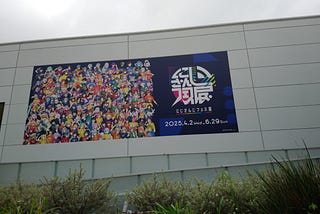 「にじさんじフェス展」東京展覽小相集 (河馬仔專欄)