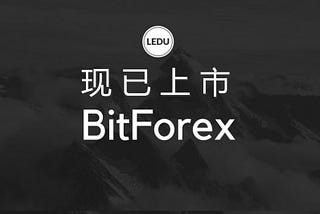 LEDU 现已上市 BitForex