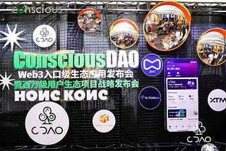 CDAO APP, a Web3 entry-level ecological application under the Conscious public chain, is officially…