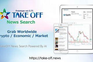 [Progress] TakeOff News Search ver0.75 was released with AI for Judging Important News