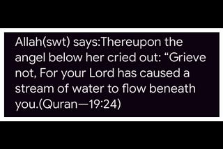 Allah Does Not Want Believers — To Dwell In Excessive Sadness Or Grief: