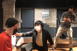 大声で笑おう：東京コメディバーで即興を練習するメリット