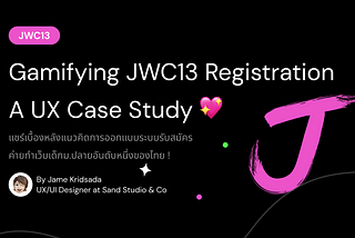 Gamifying JWC13 Registration: A UX Case Study 💖