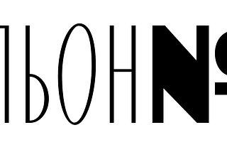 Вильон 8: !№%:,.;()+=?