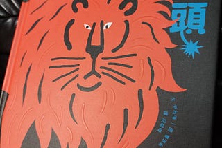 繪本字數少，但寓意深遠-