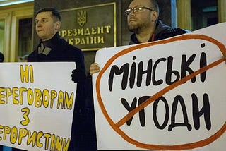 The Minsk Agreements are illegitimate and, moreover, imposed by force