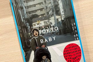 《東京走很慢 》閱讀筆記、旅行文學01