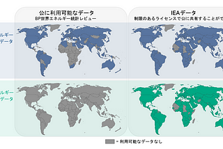 国際エネルギー機関は、私たちが必要とする世界のエネルギーに関する詳細なデータを公表しているが、資金提供者はこれを有料の壁で囲い込むように強いている。これを変えるよう、資金提供者に要請しよう。