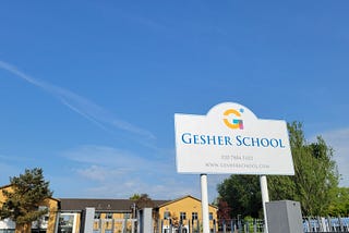 Gesher School 反思香港特殊教育