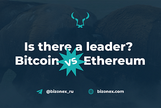 Is there a leader? Bitcoin vs Ethereum