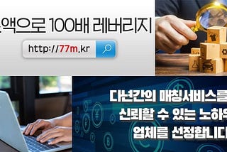 옵션거래, 차이, 독일DAX거래, 코스피주식시세 900% 수익일지 015590