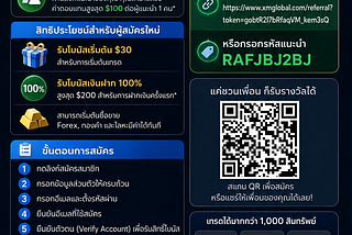 💹 หาเงินดอลลาร์เพิ่มอีกหนึ่งช่องทาง 💵✨
