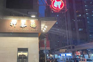 Hong Kong Pawnshops: Traditional Borrowing in a Modern City