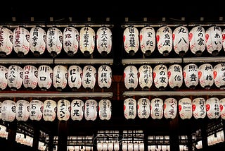 The UX of a Culture: Why Japan Is the Best-Designed Country I’ve Ever Visited
