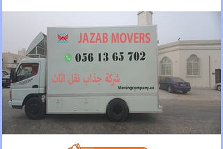 Moving company in Ajman